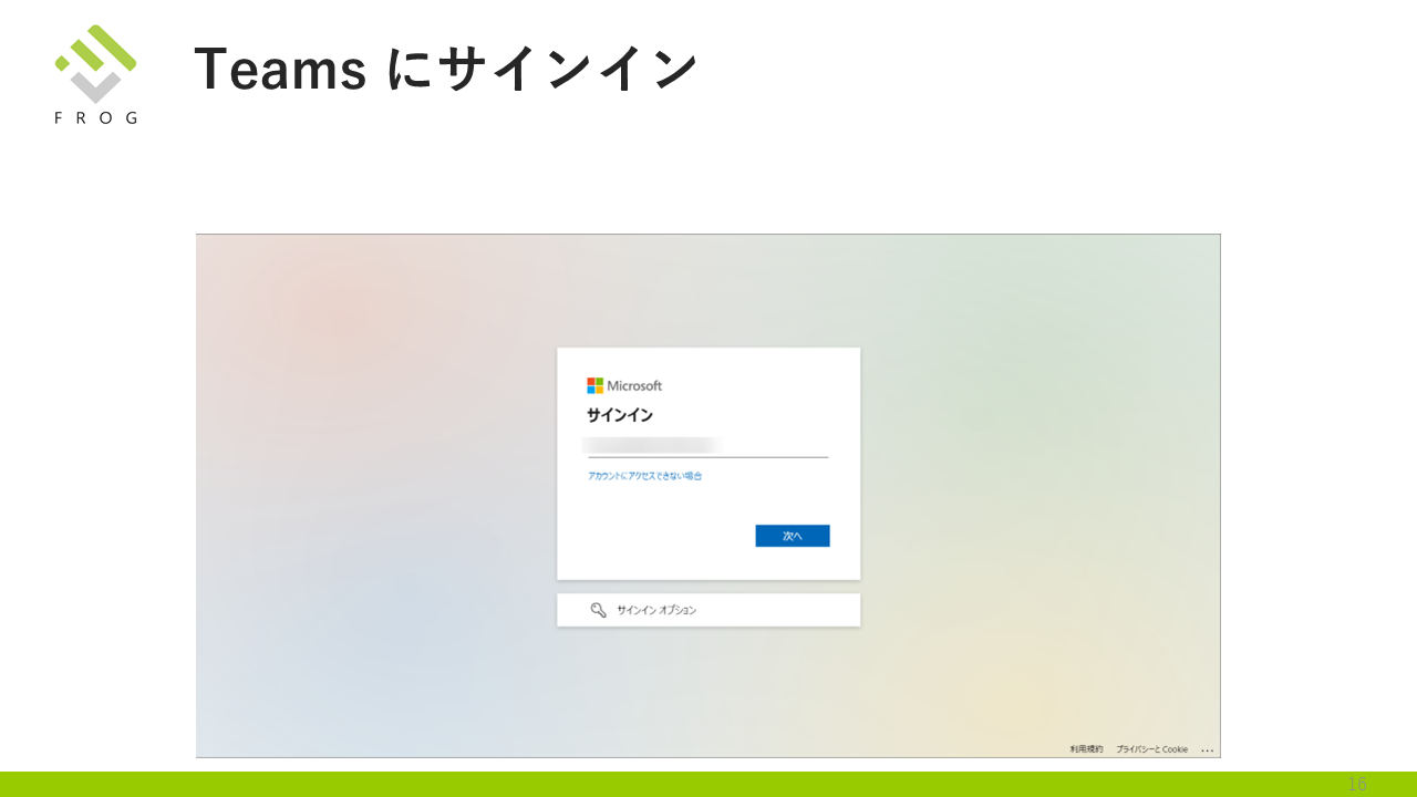 Azure AD20230608_014.PNG