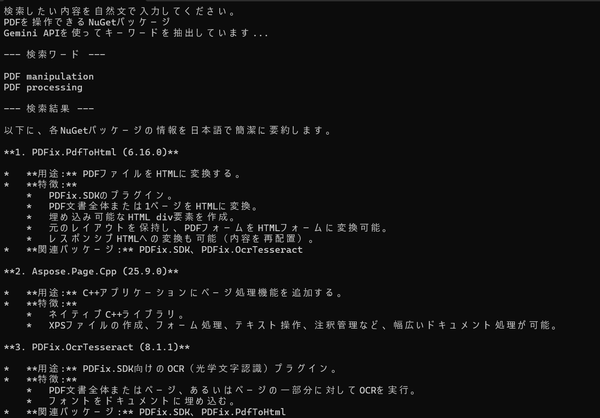 ikeda_16_01.png