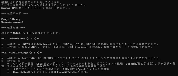 ikeda_16_02.png