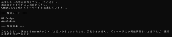 ikeda_16_03.png