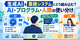 生成AIに何でも判断させていい？AIと業務ロジックを使い分けるシステム設計