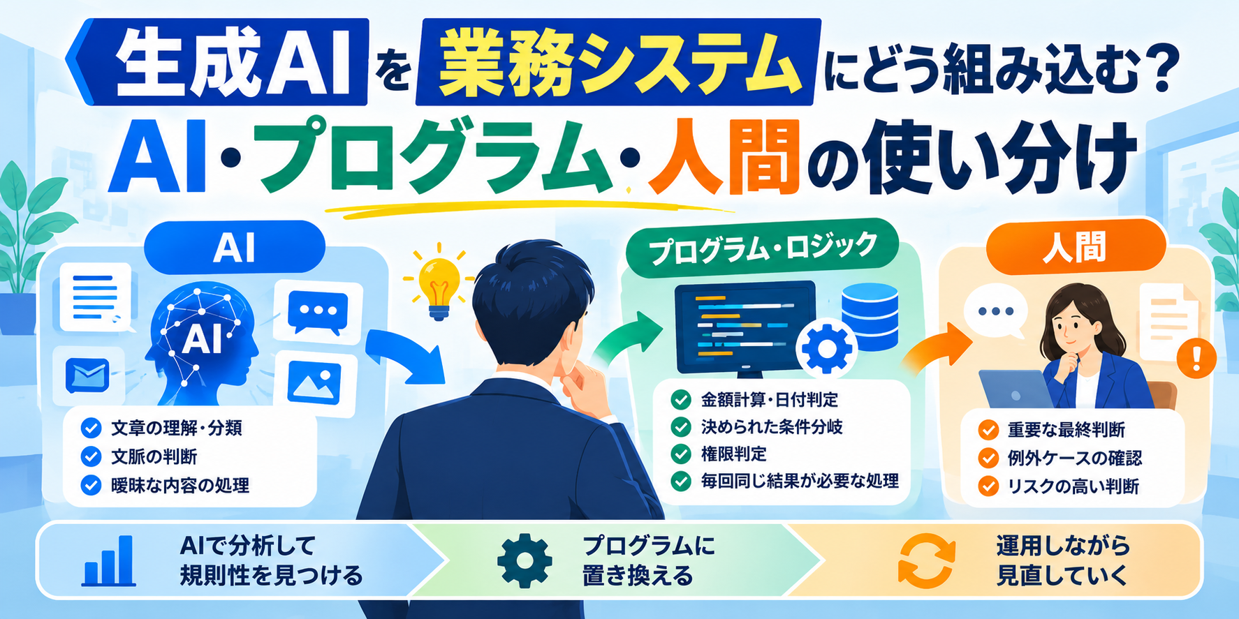 Codex 画像 2026年9月28日 00_15_48.png