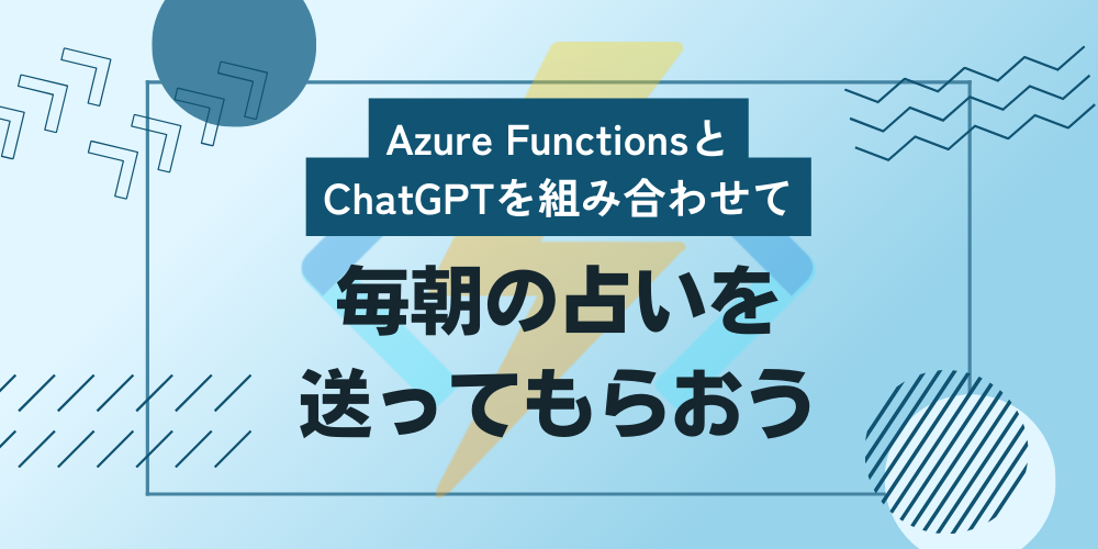 AzureFunctionsTitle.png