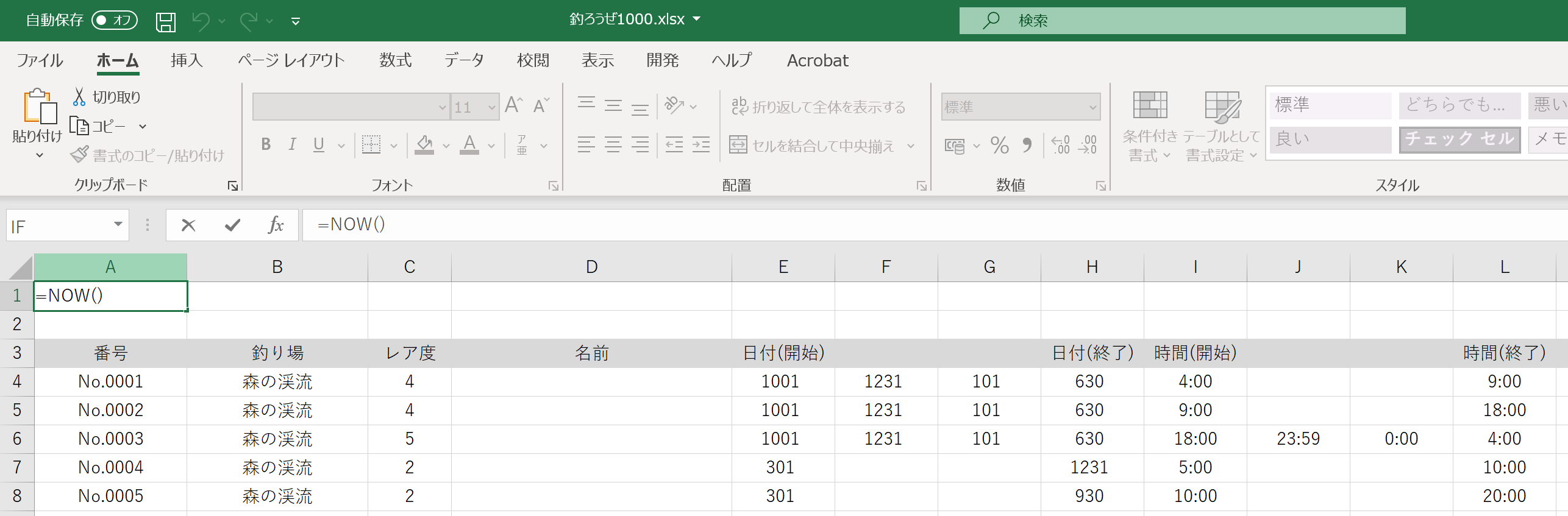 ノンプログラマーがExcelで試行錯誤した話_08.png