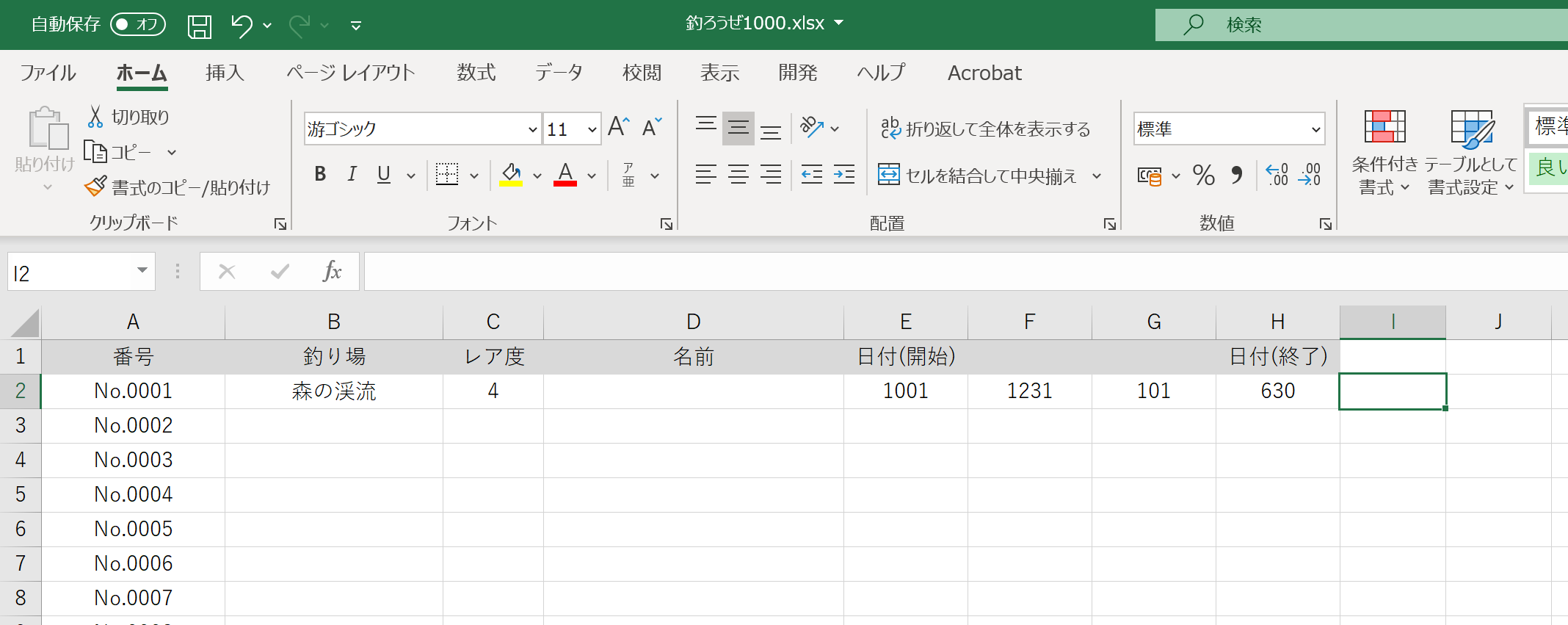 ノンプログラマーがExcelで試行錯誤した話_06.png