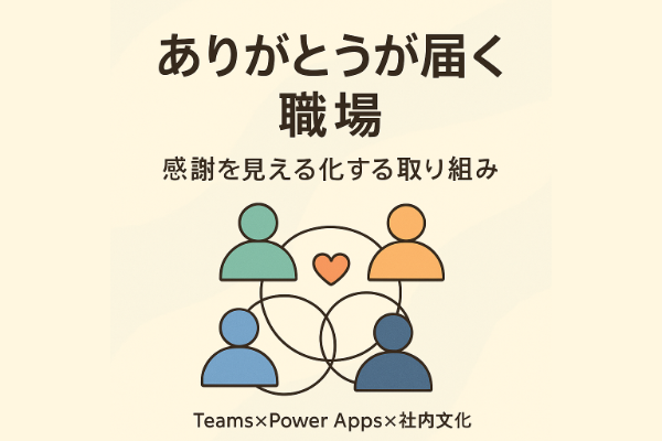 イベント画像